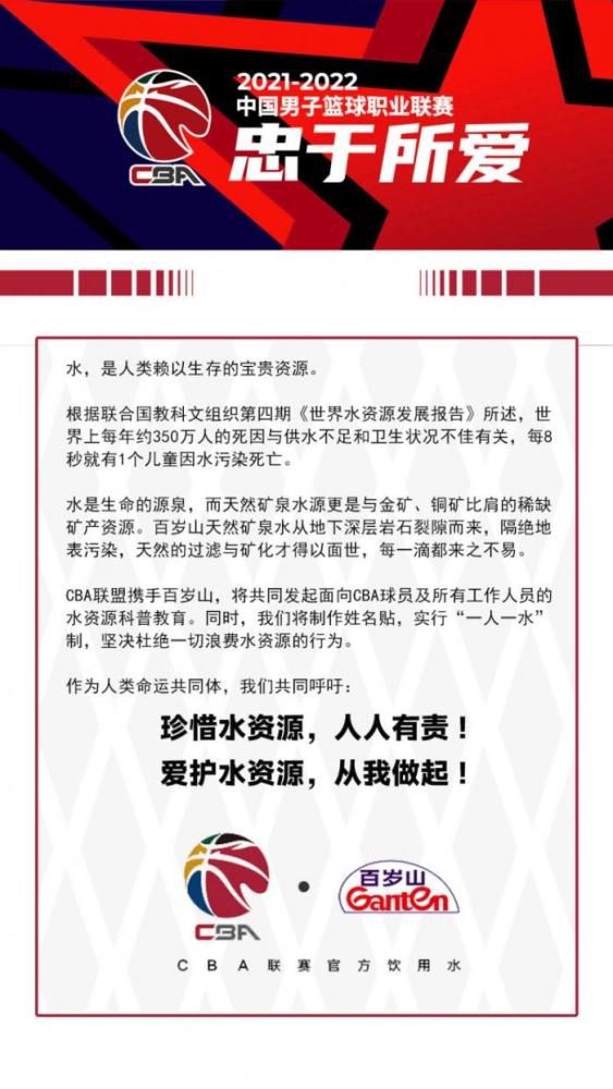 我认为他不想离开俱乐部。